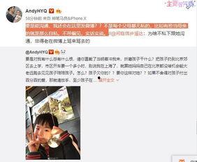 泥巴巴爆料视频大全集最新,揭秘娱乐圈幕后真相